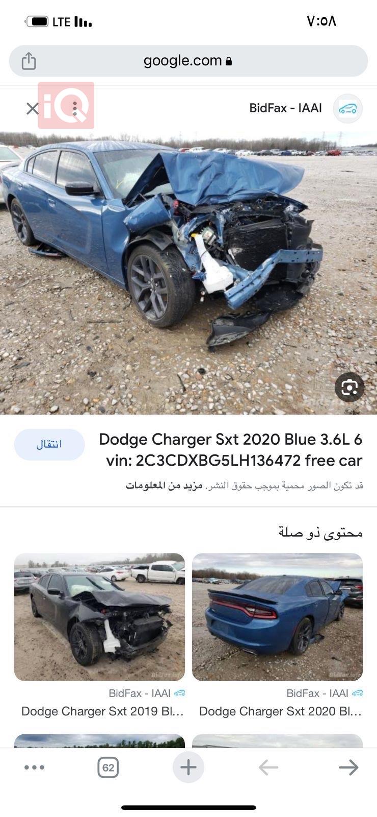 دۆج چارجەر
